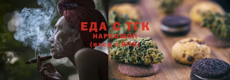 как найти закладки  мега как войти  Canna-Cookies конопля  Тобольск 