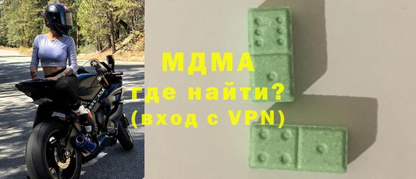 COCAINE Белокуриха