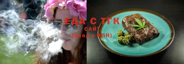 COCAINE Белокуриха