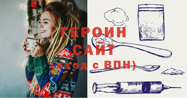 соль курить ск Белоозёрский