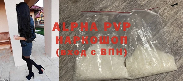 COCAINE Белокуриха