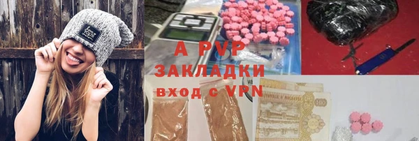 COCAINE Белокуриха