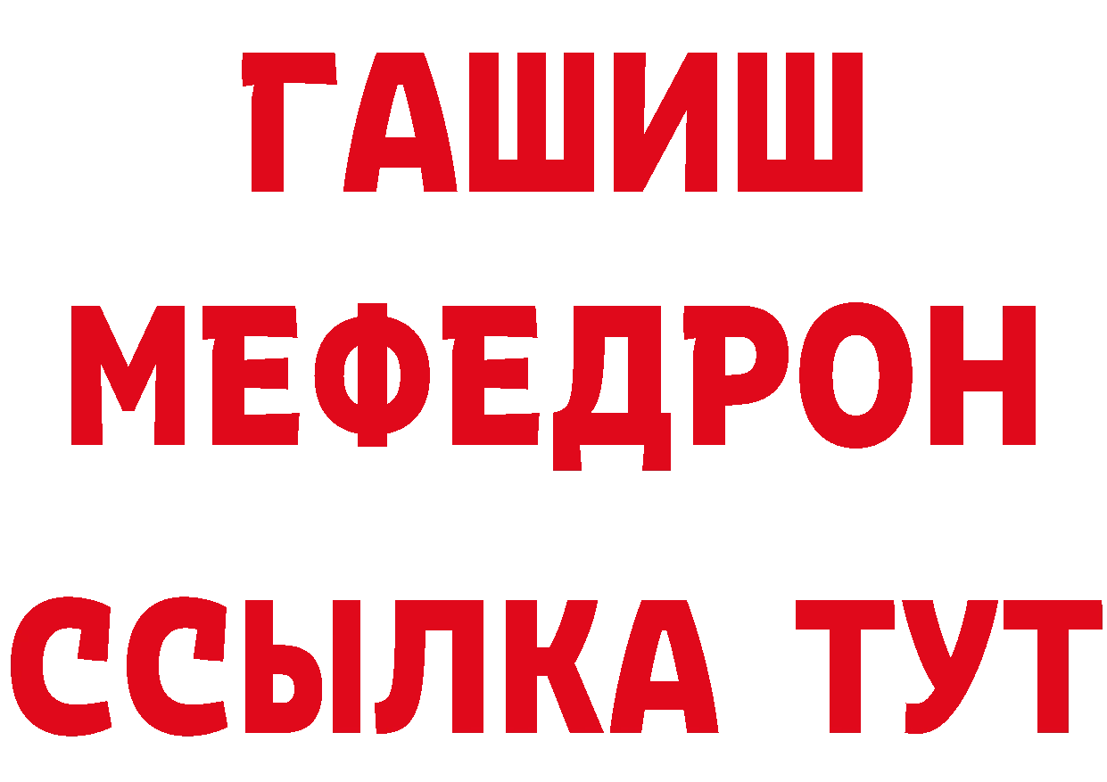 Бутират вода как зайти мориарти кракен Тобольск